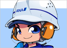 ANA GHさん